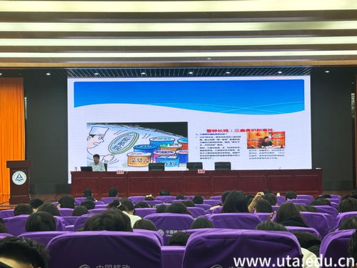 信息技术视角下的食品安全 张智清教授专题讲座